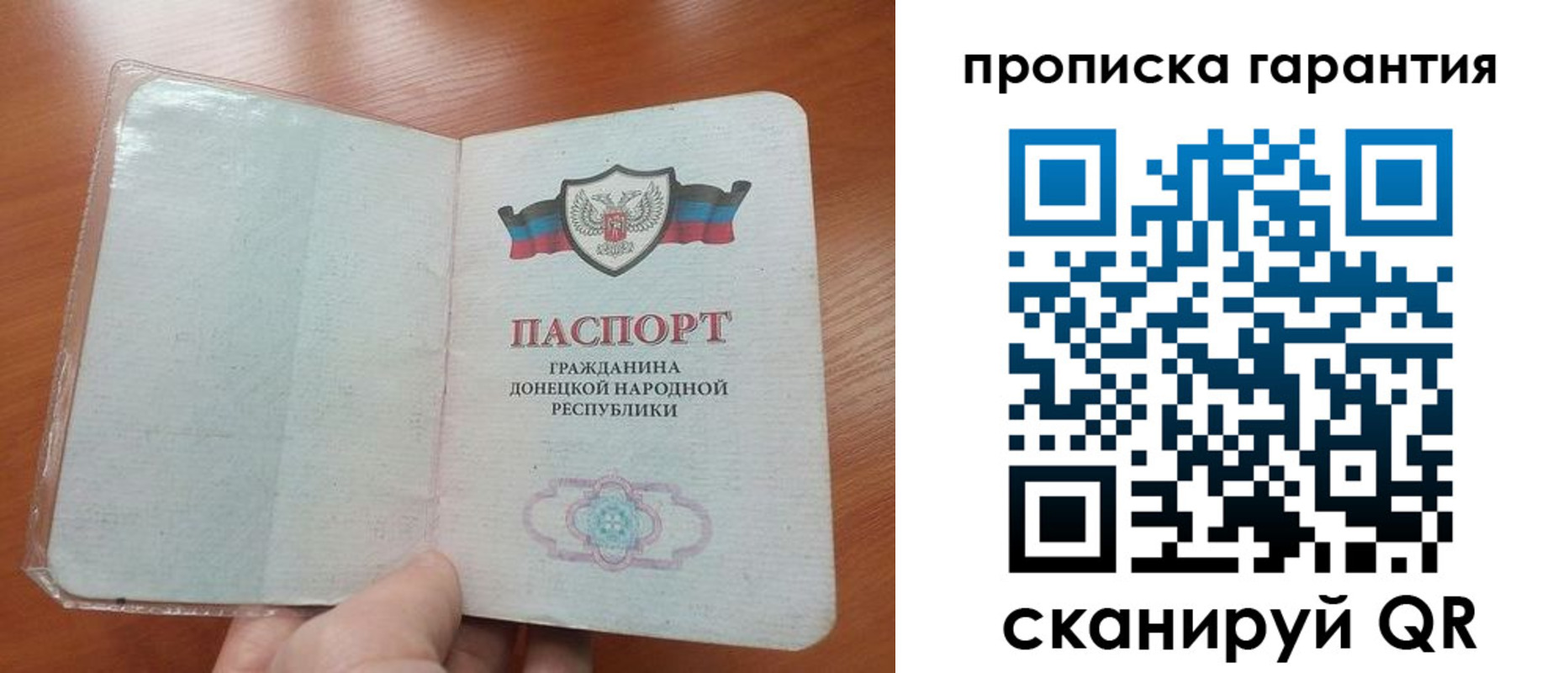 прописка для кредита в Реже