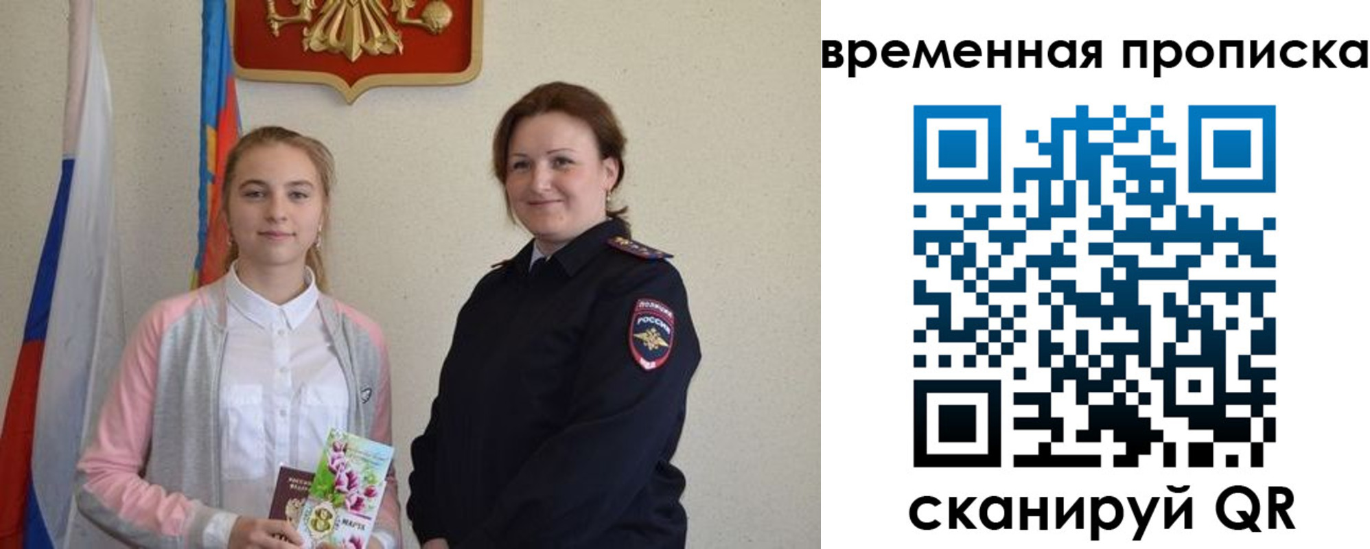 регистрация для дет. сада в Реже